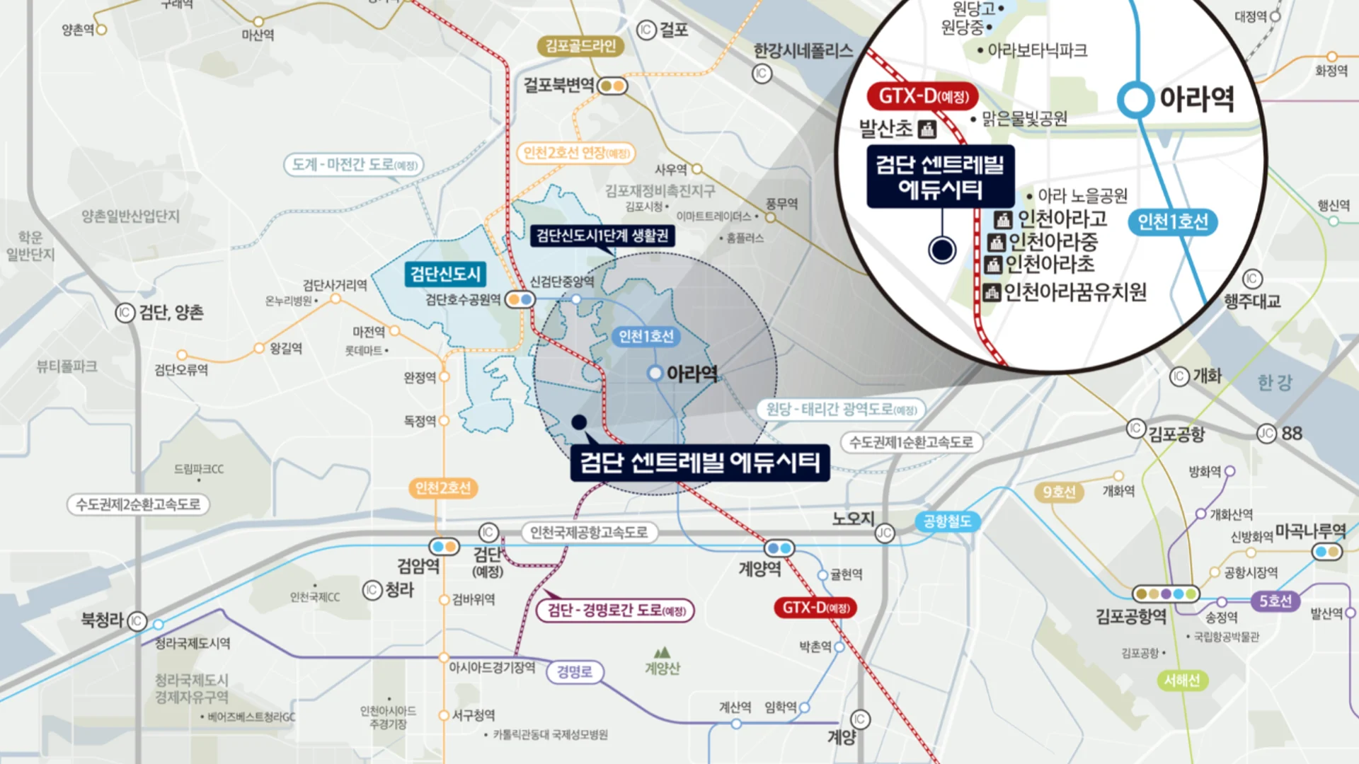 검단 엘리프 모델하우스 입지